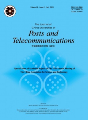 The Journal of China Universities of Posts and Telecommunications杂志
